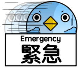 Message from BB sticker #8328711