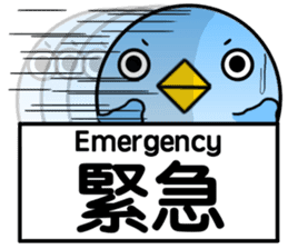 Message from BB sticker #8328711