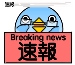 Message from BB sticker #8328712