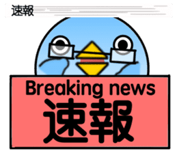 Message from BB sticker #8328712