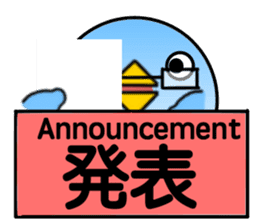 Message from BB sticker #8328713