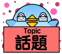 Message from BB sticker #8328714