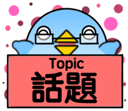 Message from BB sticker #8328714