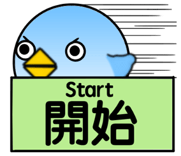 Message from BB sticker #8328716