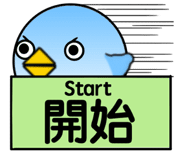 Message from BB sticker #8328716