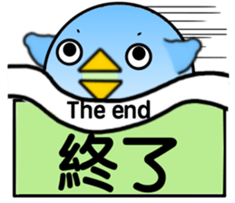 Message from BB sticker #8328717