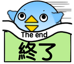 Message from BB sticker #8328717