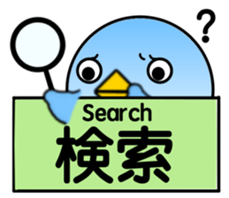 Message from BB sticker #8328718