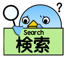 Message from BB sticker #8328718