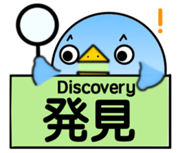 Message from BB sticker #8328719