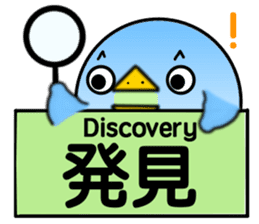 Message from BB sticker #8328719