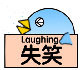 Message from BB sticker #8328723