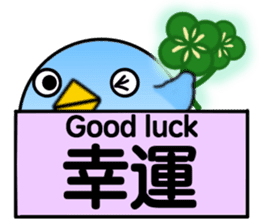 Message from BB sticker #8328724