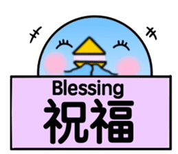 Message from BB sticker #8328726