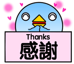 Message from BB sticker #8328728