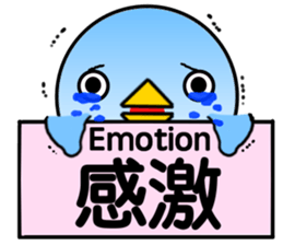 Message from BB sticker #8328729