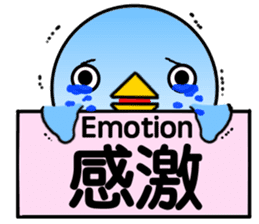 Message from BB sticker #8328729