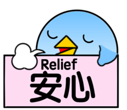 Message from BB sticker #8328730