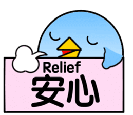 Message from BB sticker #8328730