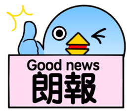 Message from BB sticker #8328731