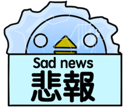 Message from BB sticker #8328732