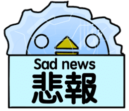 Message from BB sticker #8328732