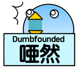 Message from BB sticker #8328734