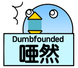 Message from BB sticker #8328734