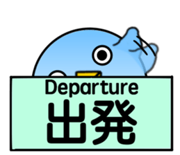 Message from BB sticker #8328736