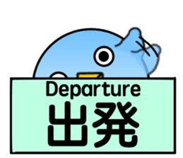 Message from BB sticker #8328736