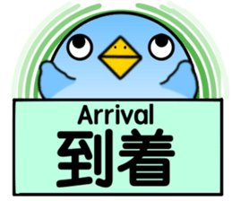 Message from BB sticker #8328737