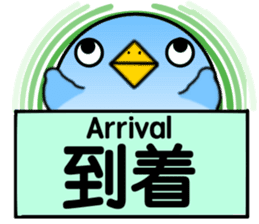 Message from BB sticker #8328737