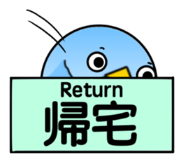 Message from BB sticker #8328738