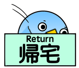 Message from BB sticker #8328738