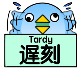 Message from BB sticker #8328739