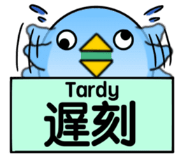 Message from BB sticker #8328739