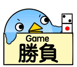 Message from BB sticker #8328740