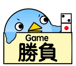 Message from BB sticker #8328740