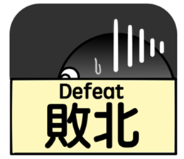 Message from BB sticker #8328743