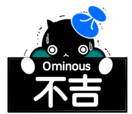 Message from BB sticker #8328744