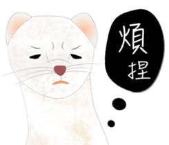 Talkative Snow sticker #8328786