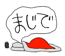 FUTON sticker #8328831