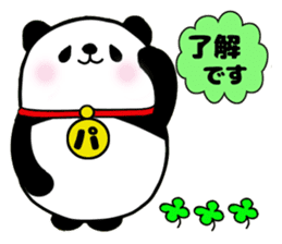 panda and kitten   kind words sticker #8328871