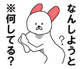rabbit HAKATA sticker #8329028