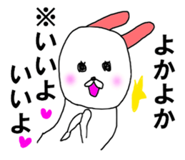 rabbit HAKATA sticker #8329032