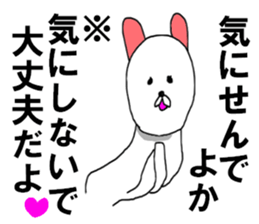 rabbit HAKATA sticker #8329033
