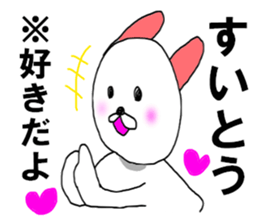 rabbit HAKATA sticker #8329035