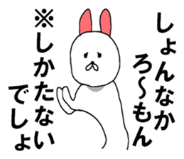 rabbit HAKATA sticker #8329039