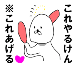 rabbit HAKATA sticker #8329040