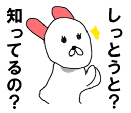 rabbit HAKATA sticker #8329043